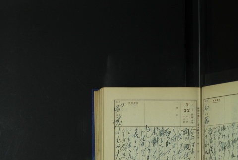 Page 97 (ddr-densho-255-6-master-502c22101a)