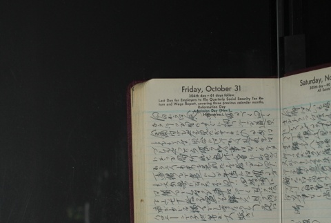 Page 306 (ddr-densho-255-24-master-78fa6965ce)
