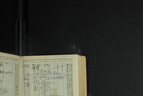 Page 406 (ddr-densho-255-14-master-06c6757468)