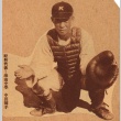 Baseball catcher (ddr-njpa-4-1328)