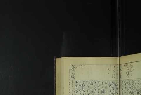 Page 143 (ddr-densho-255-9-master-532a9f37a5)