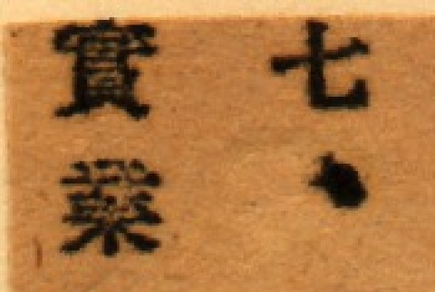 Back (ddr-njpa-4-2161-master-9b7df8e751)
