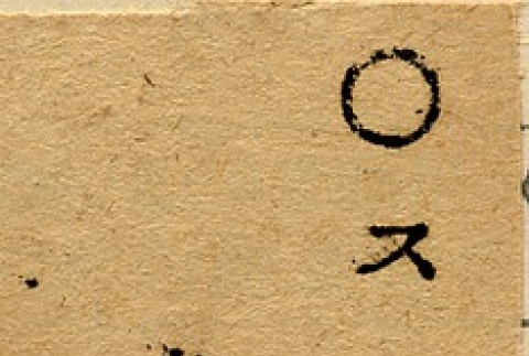 Back (ddr-njpa-1-1964-mezzanine-554faea9b2)