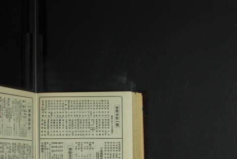 Page 460 (ddr-densho-255-14-master-e95523de6a)