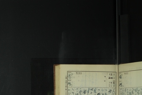 Page 383 (ddr-densho-255-11-master-e7fa9a9f43)