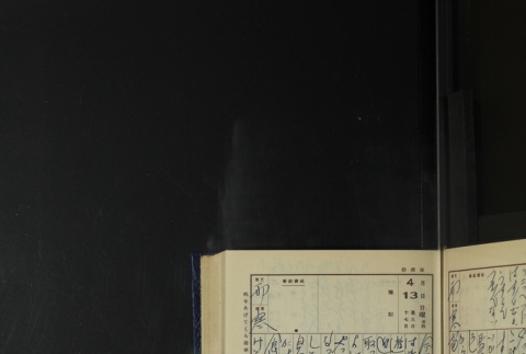 Page 121 (ddr-densho-255-18-master-f9ae6e3406)