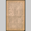 Lordsburg Times issue (ddr-densho-536-197)
