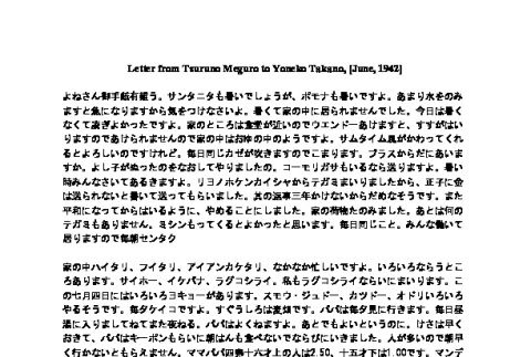 Letter from Tsuruno Meguro to Yoneko Takano, June 1942, Japanese typescript (ddr-csujad-42-52)