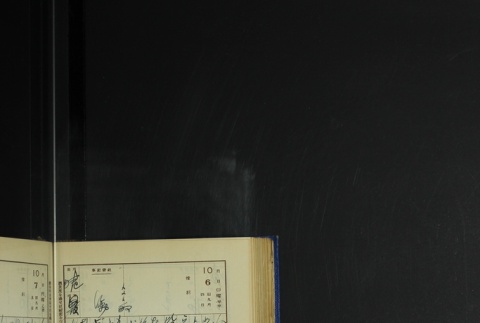 Page 302 (ddr-densho-255-6-master-3fc9255d75)