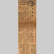 Newspaper clipping (ddr-njpa-4-364)
