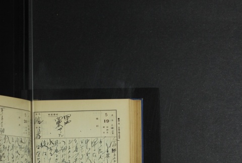 Page 158 (ddr-densho-255-5-master-6e51c4bac0)