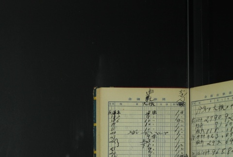 Page 439 (ddr-densho-255-7-master-3ccf917341)