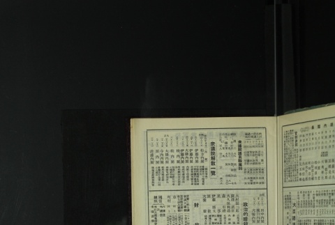 Page 453 (ddr-densho-255-13-master-922f8c0b21)
