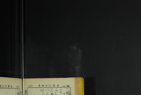 Page 162 (ddr-densho-255-7-master-437fb17ee6)