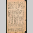 Lordsburg Times number 3 (ddr-densho-536-3)