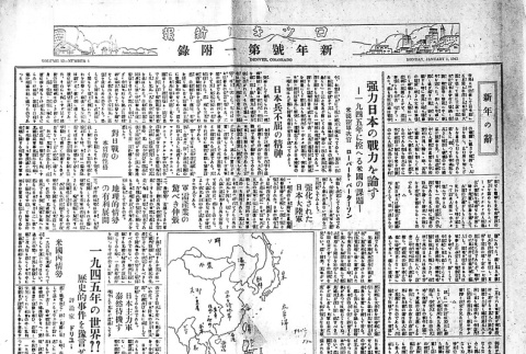 Page 6 of 8 (ddr-densho-148-91-master-967628eaad)
