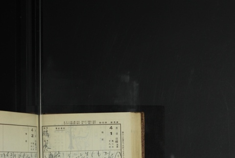 Page 108 (ddr-densho-255-11-master-d2ab65776e)