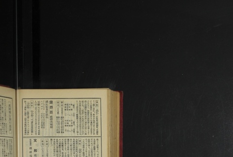 Page 474 (ddr-densho-255-3-master-6d037dc81d)