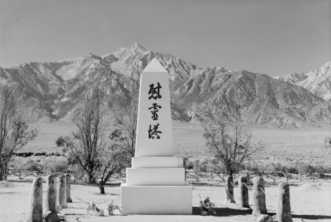 Cemetery monument (ddr-densho-93-22)