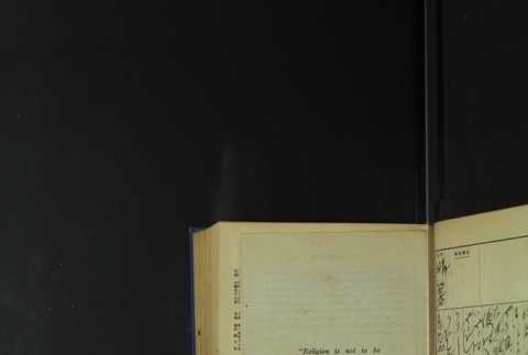 Page 187 (ddr-densho-255-5-master-86d95ab893)