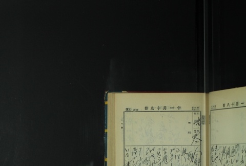 Page 347 (ddr-densho-255-7-master-330da16adb)