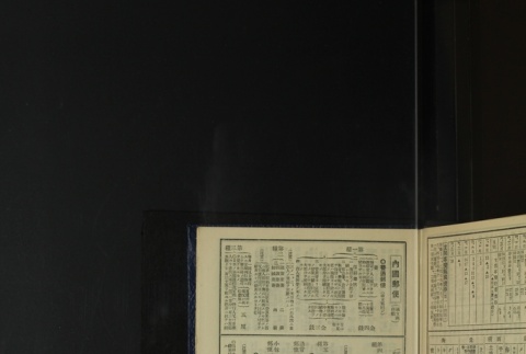 Page 441 (ddr-densho-255-18-master-e41de194d4)