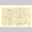 Letter from Masao Okine to Mr. and Mrs. Okine, January 19, 1946 [in Japanese] (ddr-csujad-5-124)