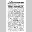Gila News-Courier Vol. IV No. 26 (March 31, 1945) (ddr-densho-141-384)