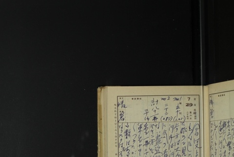 Page 231 (ddr-densho-255-17-master-051797863f)