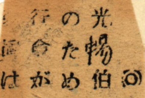 Back (ddr-njpa-4-1893-master-353d6ff1bc)