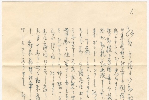 Letter to Kinuta Uno (ddr-densho-324-44)