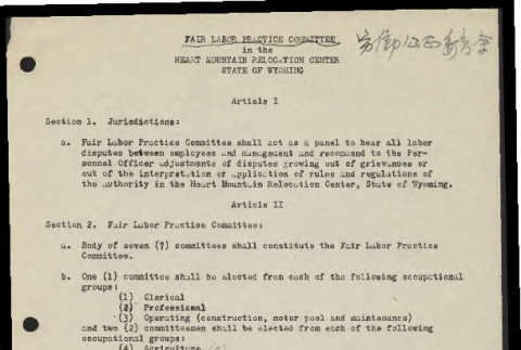 Fair Labor Practice Committee in the Heart Mountain Relocation Center State of Wyoming (ddr-csujad-55-618)