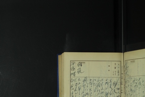Page 77 (ddr-densho-255-6-master-4a3180e95f)