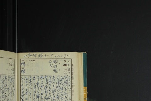 Page 104 (ddr-densho-255-17-master-38e8035d62)