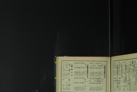 Page 469 (ddr-densho-255-7-master-97253ca482)