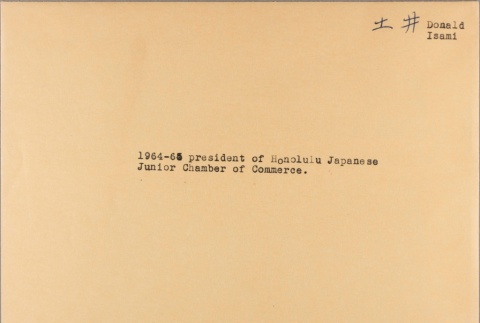 Envelope of Donald Isami Doi photographs (ddr-njpa-5-412)