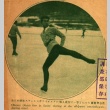 Ryuichi Obitani (ddr-njpa-4-1961)