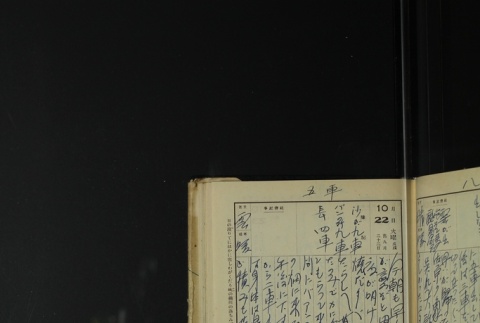 Page 319 (ddr-densho-255-17-master-53611f51ff)