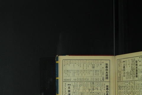 Page 503 (ddr-densho-255-7-master-d596c80e2d)