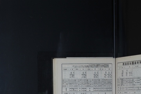 Page 461 (ddr-densho-255-10-master-c3803d771d)