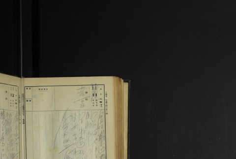 Page 338 (ddr-densho-255-1-master-5dc799b16d)