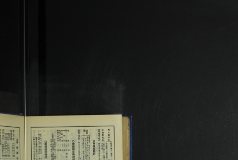 Page 502 (ddr-densho-255-6-master-ccff9e103d)