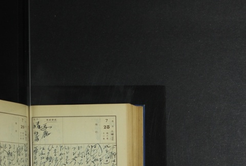 Page 234 (ddr-densho-255-5-master-24a2c6a3b7)