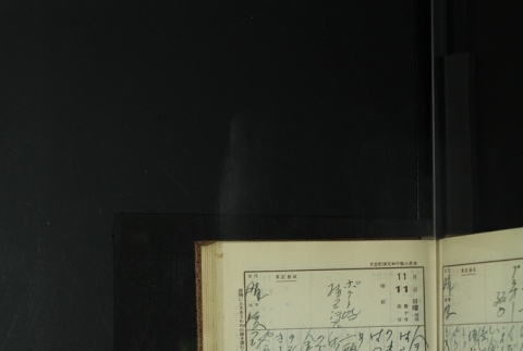 Page 339 (ddr-densho-255-11-master-56fd7e3c77)