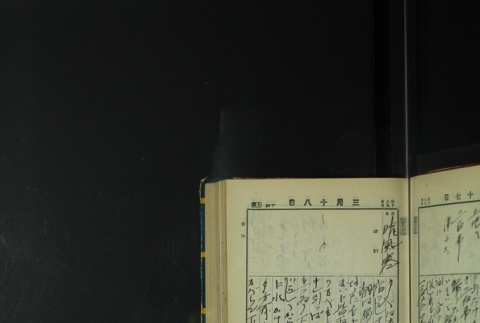 Page 93 (ddr-densho-255-7-master-ac99f0aebe)