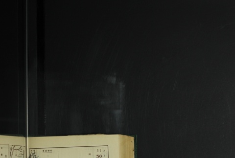 Page 358 (ddr-densho-255-8-master-86e9267e52)