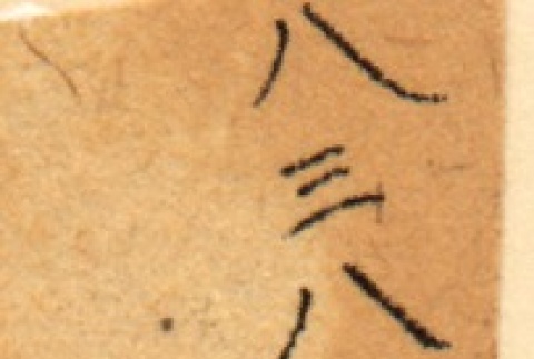 Back (ddr-njpa-4-1161-master-4222cbb68b)
