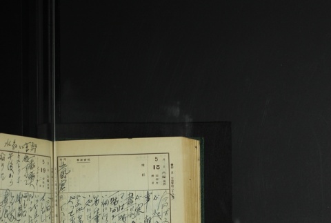 Page 156 (ddr-densho-255-8-master-6e1d941829)