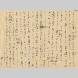 Letter to a Nisei man (ddr-densho-153-229)
