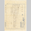 Letter and envelope (ddr-densho-422-339)